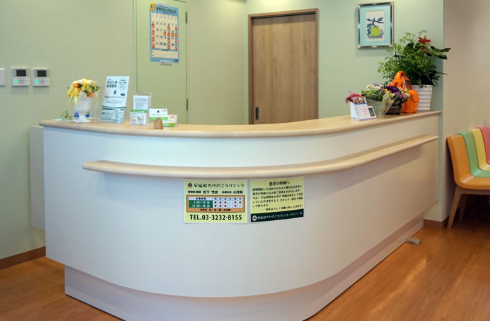受付