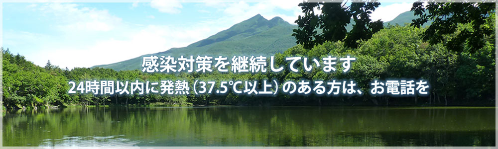 早稲田駅徒歩4分 土曜日も診療している小児科です